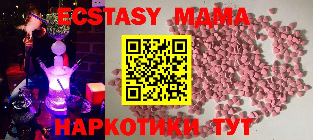 Экстази ешки  Ecstasy  Боровичи  Ecstasy Punisher  это клад  Вход с VPN 