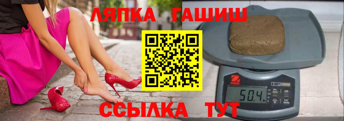 магазин продажи наркотиков  ГАШ 40% ТГК  Вход с VPN  Боровичи 