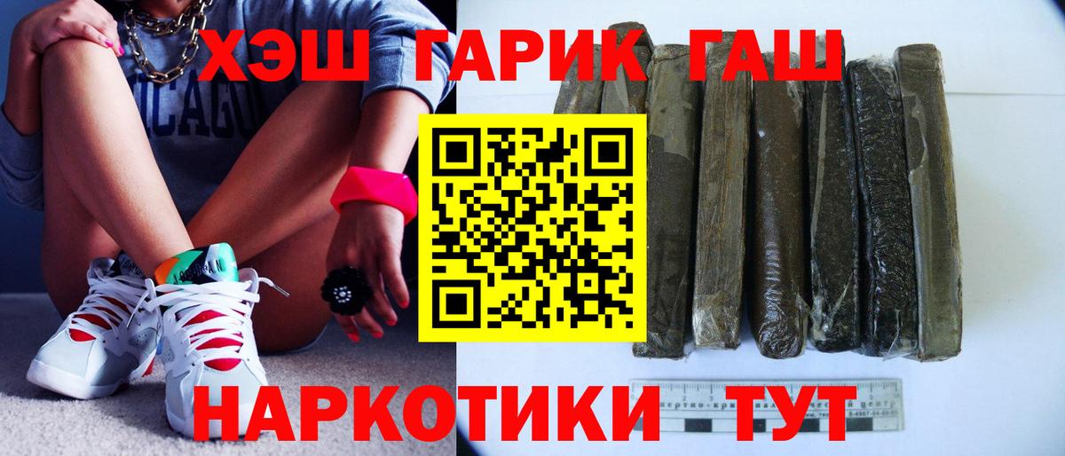 Гашиш Ice-O-Lator Боровичи