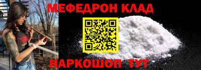 2c-b Шелехов