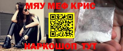 кокаин премиум Шебекино