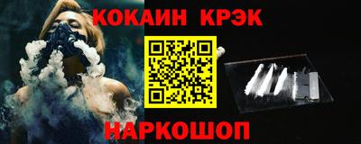 кокаин премиум Шебекино