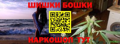 2c-b Шелехов