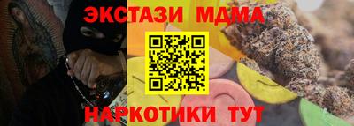 2c-b Шелехов