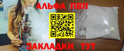 кокаин премиум Шебекино