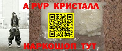 кокаин премиум Шебекино