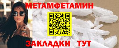 кокаин премиум Шебекино