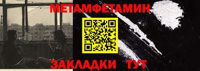 2c-b Шелехов