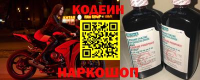 2c-b Шелехов