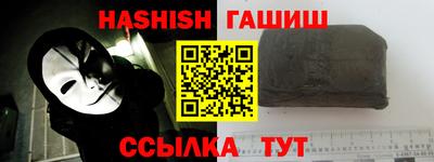 кокаин премиум Шебекино