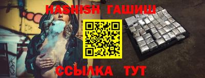 кокаин премиум Шебекино