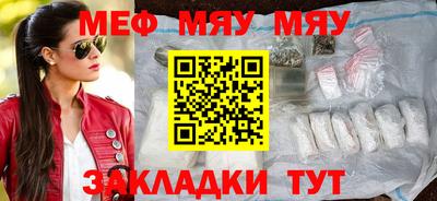 кокаин премиум Шебекино