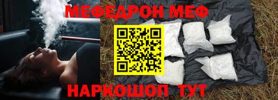 кокаин премиум Шебекино