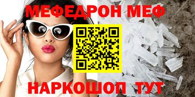 кокаин премиум Шебекино
