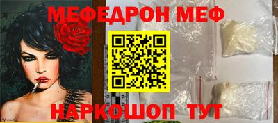 кокаин премиум Шебекино