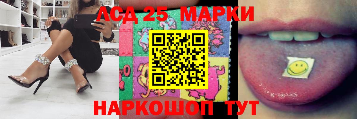 Боровичи  Лсд 25 экстази ecstasy  ЛСД экстази ecstasy  hydra tor  Вход с VPN 