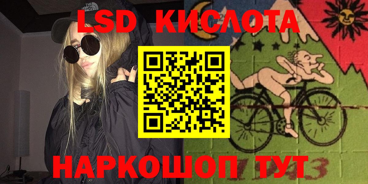 Наркотические марки 1500мкг Боровичи