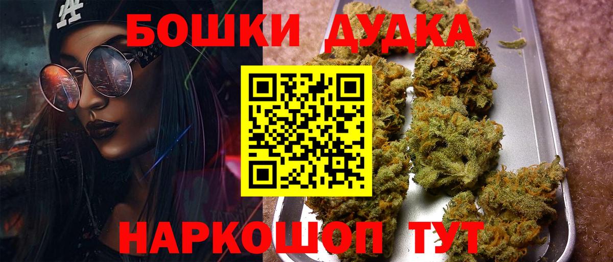 Боровичи  Шишки марихуана индика  Вход с VPN  МАРИХУАНА конопля  Марихуана индика 
